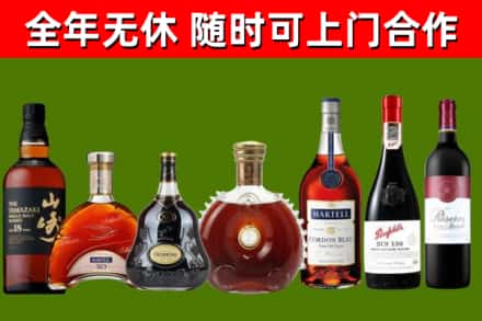 昭通市烟酒回收洋酒系列.jpg