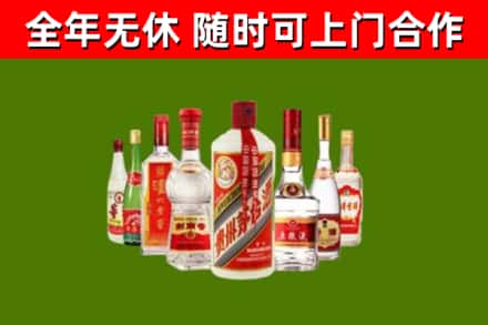 昭通市烟酒回收八大名酒.jpg