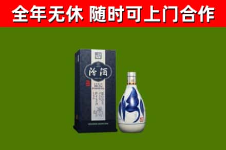 昭通市烟酒回收汾酒.jpg