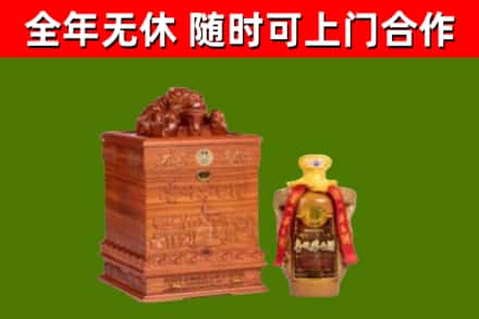 昭通市烟酒回收80陈年贵州茅台酒.jpg