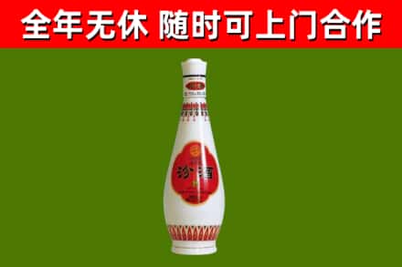 昭通市烟酒回收瓷瓶汾酒.jpg