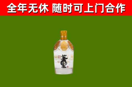 昭通市烟酒回收董酒.jpg