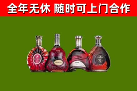 昭通市烟酒回收洋酒.jpg
