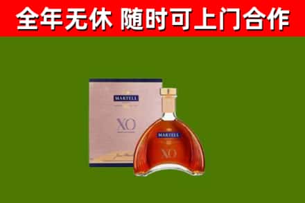 昭通市烟酒回收马爹利洋酒.jpg